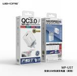 Wekome WP-U57 WK Fast charger QC3.0 UK SET